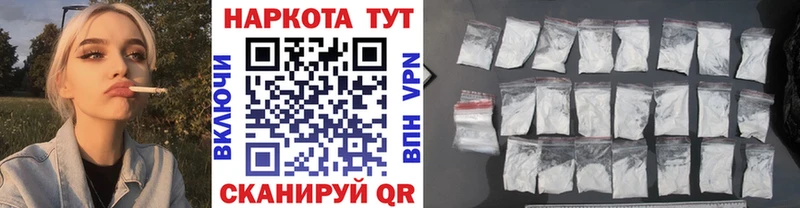 Где продают наркотики Мариинск Кодеин Мефедрон ГАШИШ Конопля Cocaine