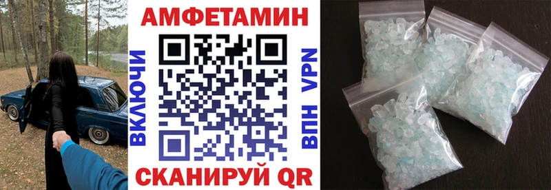 дарнет шоп  Мариинск  Амфетамин Розовый 