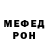 МЕТАДОН кристалл Scharfe Metze