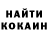 Кетамин VHQ Svetlana Bobina