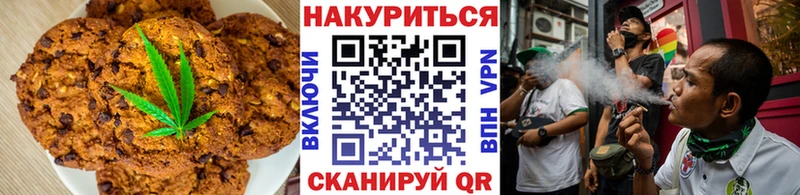 Еда ТГК конопля  как найти   Мариинск 