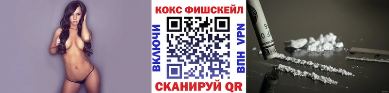 Кокаин Боливия  Мариинск 