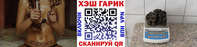 blacksprut вход  Мариинск  ГАШИШ Изолятор 