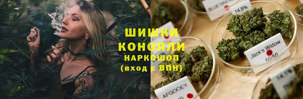 соль курить ск Верхний Тагил