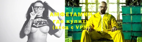 ПСИЛОЦИБИНОВЫЕ ГРИБЫ Волоколамск