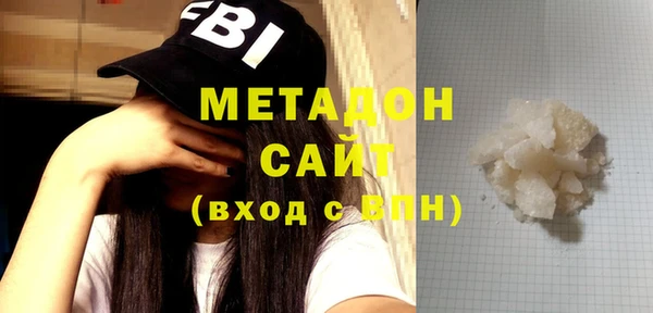 марки nbome Володарск