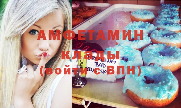 соль курить ск Верхний Тагил