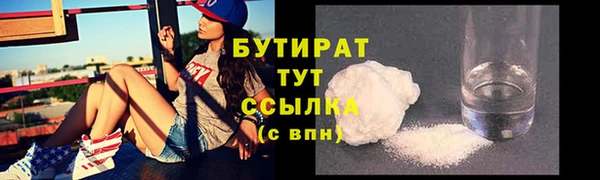 2c-b Верея