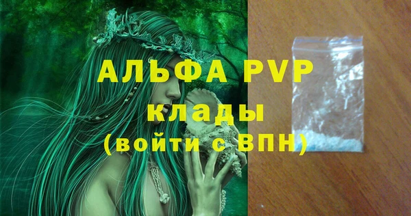 соль курить ск Верхний Тагил