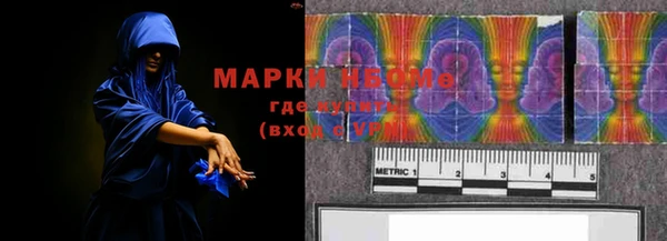 2c-b Верея