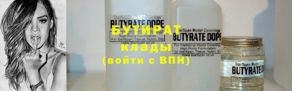 соль курить ск Верхний Тагил