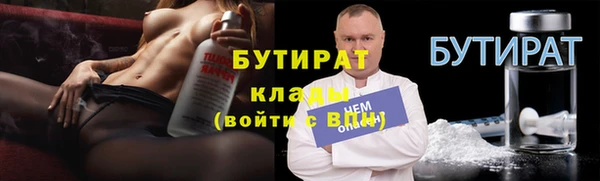 2c-b Верея