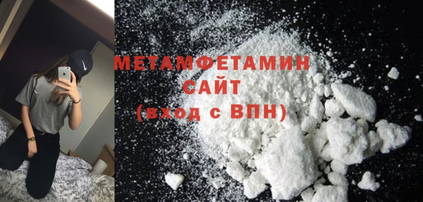 2c-b Верея