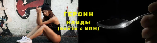 соль курить ск Верхний Тагил