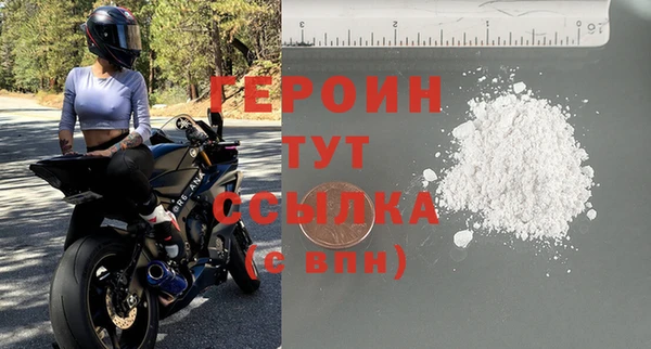 2c-b Верея
