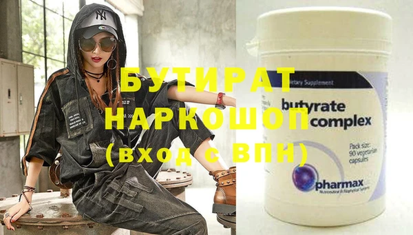 2c-b Верея