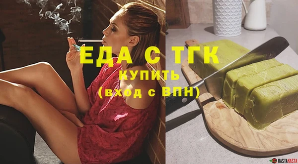 соль курить ск Верхний Тагил