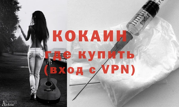 ПСИЛОЦИБИНОВЫЕ ГРИБЫ Волоколамск