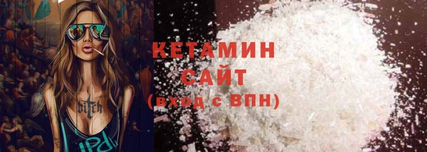 2c-b Верея