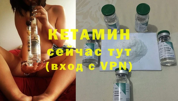 2c-b Верея