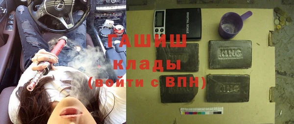 соль курить ск Верхний Тагил