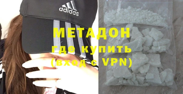 соль курить ск Верхний Тагил