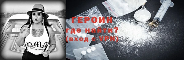 соль курить ск Верхний Тагил