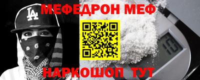 гидра Донецк
