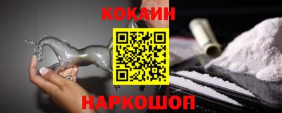 гидра Донецк