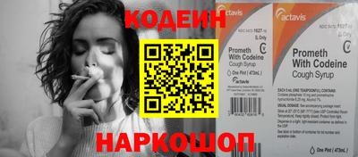гидра Донецк