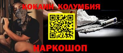 гидра Донецк
