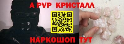 гидра Донецк