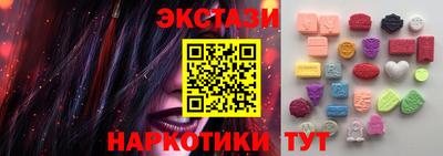 гидра Донецк