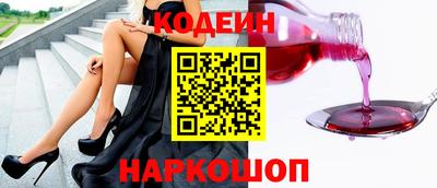 гидра Донецк