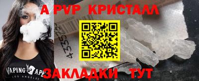 apvp Донской