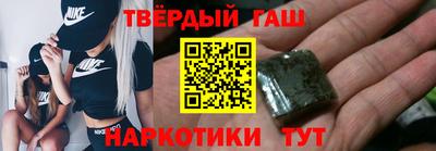 гидра Донецк