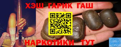 гидра Донецк
