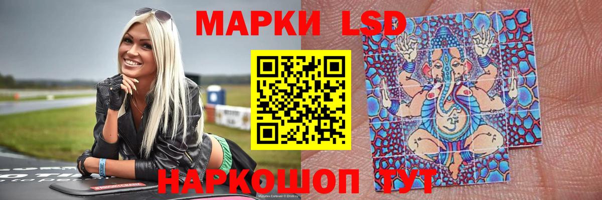 Лсд 25 экстази кислота  Вход с VPN  ЛСД экстази  кракен сайт  Мариинск  Лсд 25 экстази кислота 