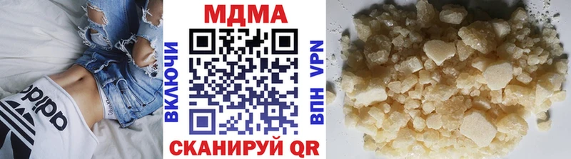 MDMA crystal  закладки  Мариинск 