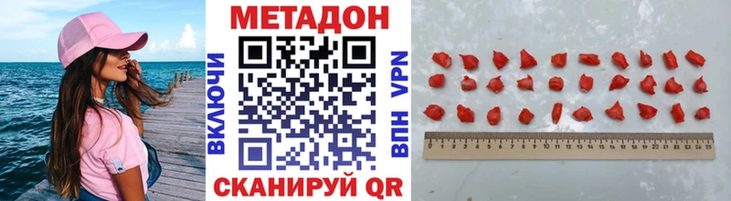 blacksprut как войти  Мариинск  Метадон кристалл 