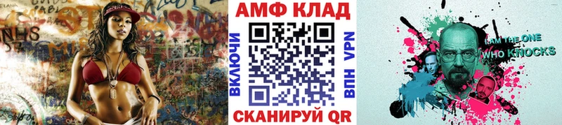 Метамфетамин витя хочу наркоту Мариинск