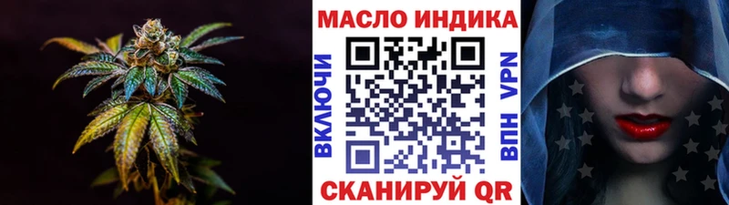 как найти наркотики  Мариинск  Дистиллят ТГК концентрат 