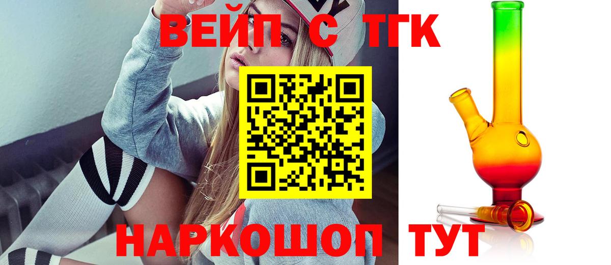 Дистиллят ТГК концентрат Мариинск