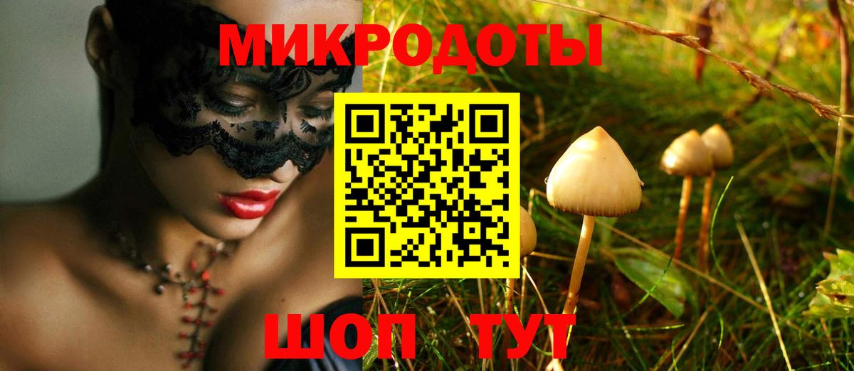 Меф мяу мяу Мариинск