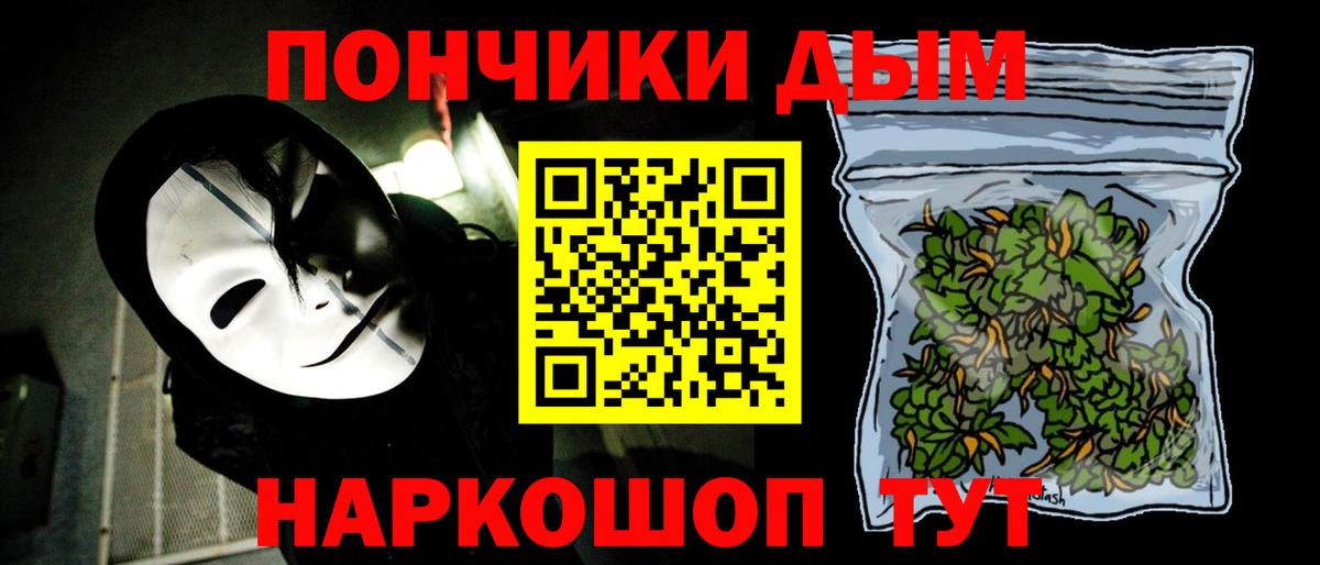 Шишки марихуана сатива  Конопля White Widow  Вход с VPN  Мариинск  Бошки Шишки SATIVA & INDICA 